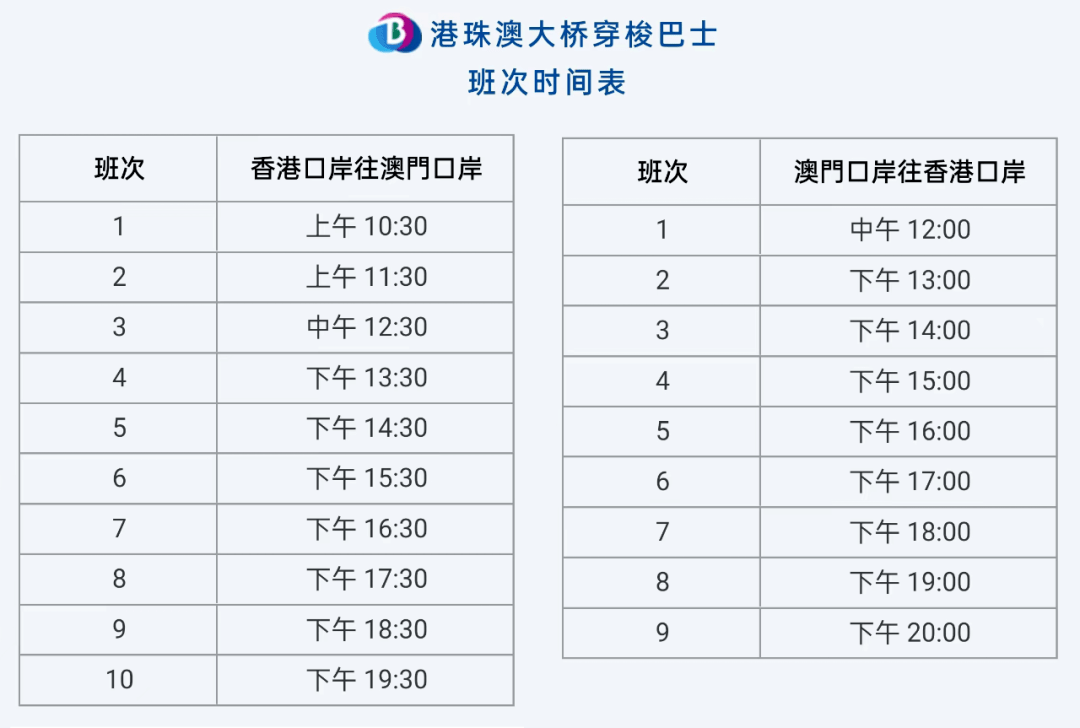 彩票魅力