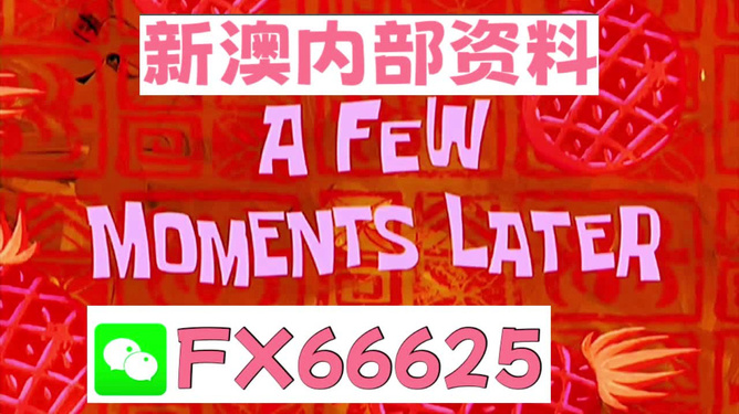 新澳一碼資料，探索與解析，新澳一碼資料深度解析與探索