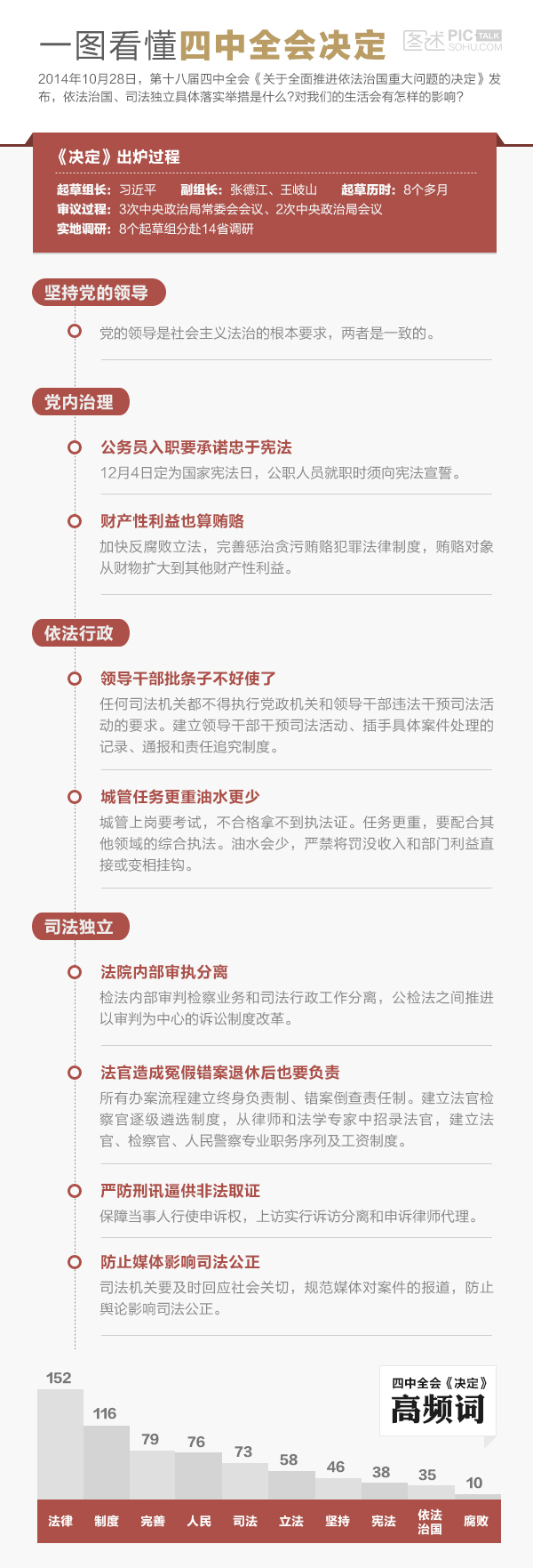 關于4887鐵算資料四中特的全面解析，全面解析4887鐵算資料四中特的特性與運用