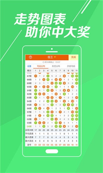 澳門(mén)開(kāi)獎(jiǎng)最快結(jié)果六氣彩，揭秘彩票背后的秘密，澳門(mén)六氣彩開(kāi)獎(jiǎng)揭秘，探索彩票背后的秘密與最快結(jié)果