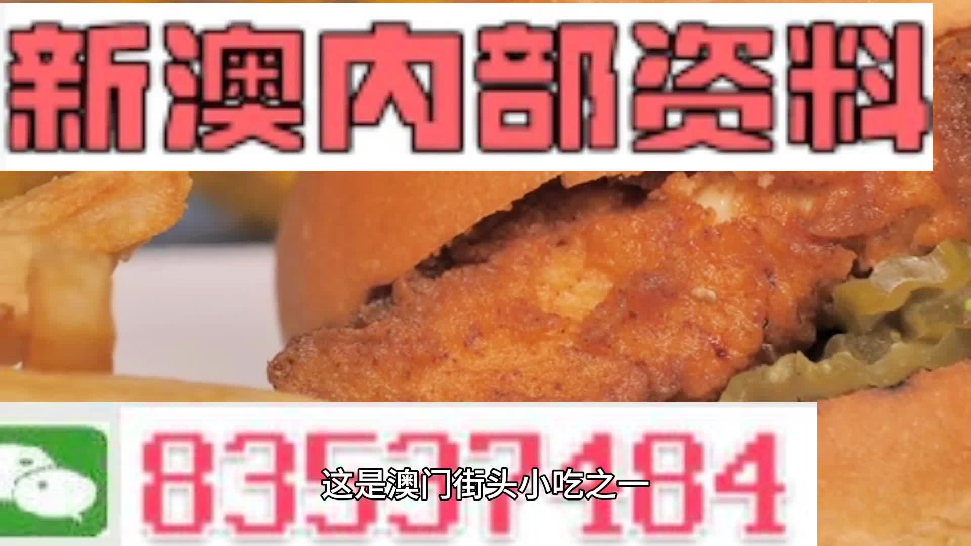 澳門一肖一碼期期準(zhǔn)中選料，揭秘精準(zhǔn)預(yù)測的秘密，澳門一肖一碼精準(zhǔn)預(yù)測揭秘，期期準(zhǔn)中選料之道