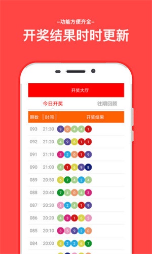 新澳門六開彩開獎(jiǎng)結(jié)果，揭秘彩票背后的秘密，澳門六開彩開獎(jiǎng)揭秘，探尋彩票背后的神秘面紗