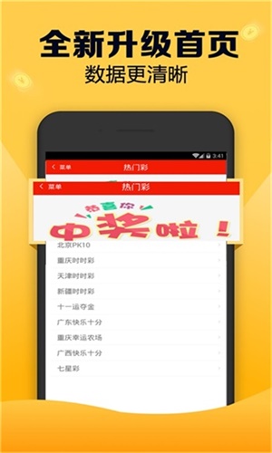 新澳天天開獎資料大全第1052期，全面解析與預(yù)測分析，新澳第1052期開獎資料解析與預(yù)測分析大全
