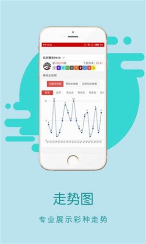 香港王中王開獎結(jié)果正版相付一，深度解析與預(yù)測，香港王中王開獎結(jié)果正版相付一，深度解析及預(yù)測報告