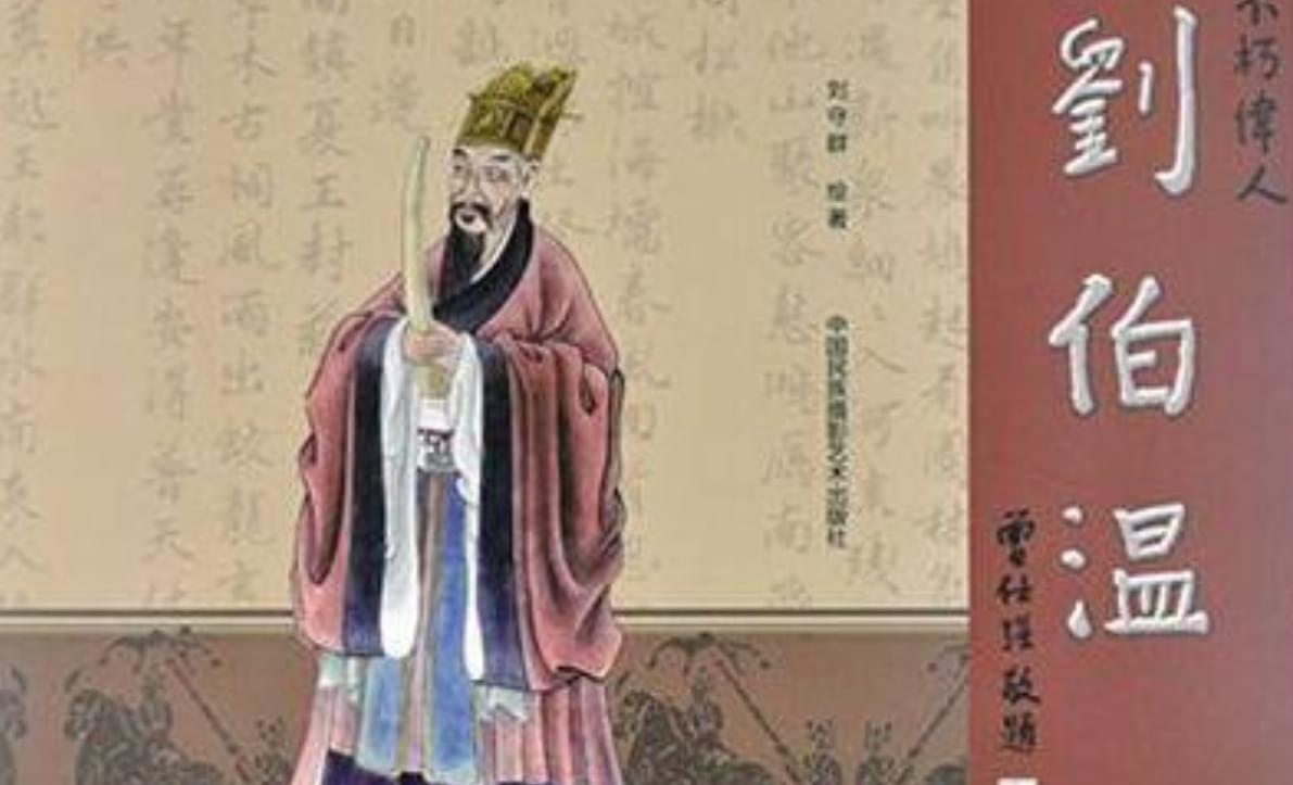 揭秘劉伯溫預(yù)言中的一句爆特肖，歷史、傳說(shuō)與現(xiàn)代解讀，劉伯溫預(yù)言揭秘，一句爆特肖的歷史傳說(shuō)與現(xiàn)代解讀