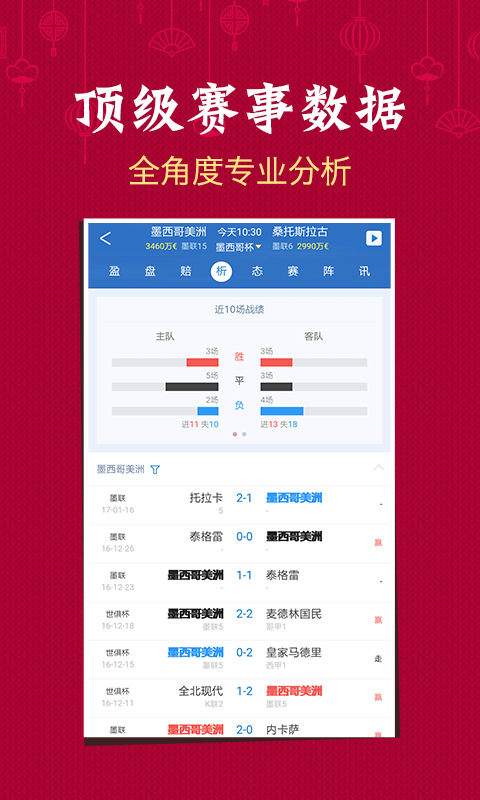 澳門六開彩開獎結(jié)果，深度解析與全面觀察，澳門六開彩開獎結(jié)果深度剖析與全面觀察
