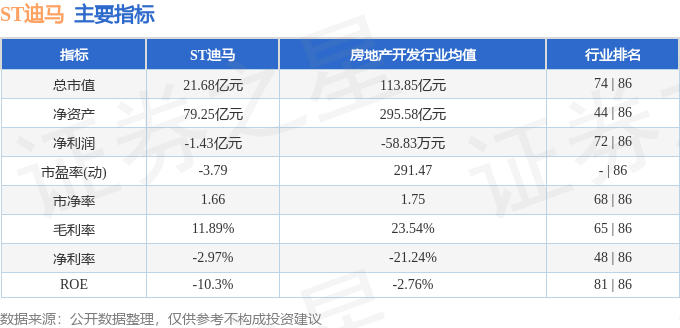 今晚9點(diǎn)30開(kāi)特馬49號(hào)，全方位解讀與預(yù)測(cè)，特馬49號(hào)全方位解讀與預(yù)測(cè)，今晚9點(diǎn)30開(kāi)獎(jiǎng)揭秘