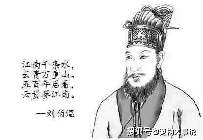 揭秘劉伯溫一肖二碼，傳奇人物與神秘數(shù)字的結(jié)合，劉伯溫一肖二碼揭秘，傳奇人物與神秘數(shù)字交織的命運