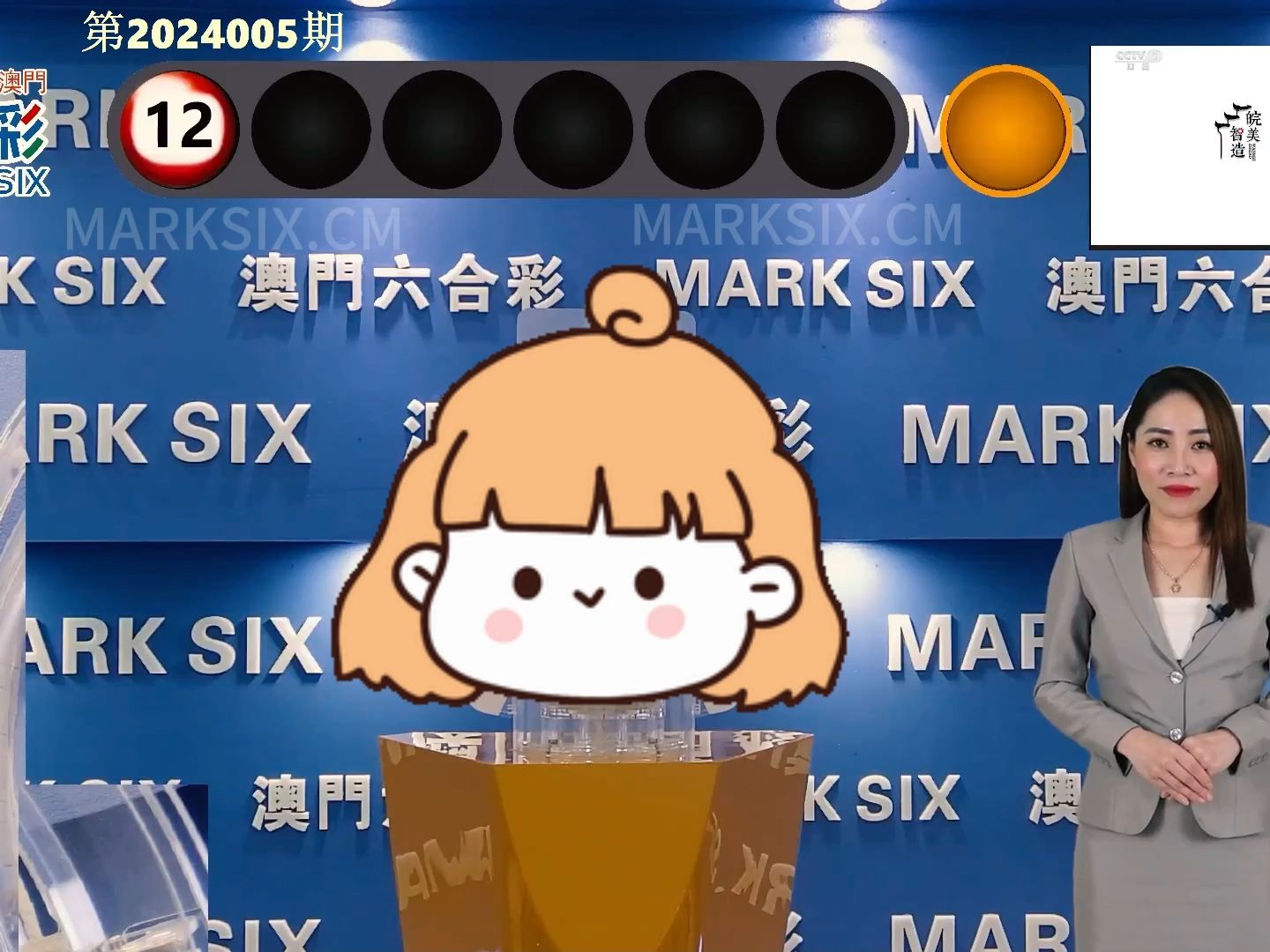 澳門(mén)開(kāi)獎(jiǎng)結(jié)果及最新開(kāi)獎(jiǎng)結(jié)果解析，澳門(mén)開(kāi)獎(jiǎng)結(jié)果最新解析與開(kāi)獎(jiǎng)動(dòng)態(tài)