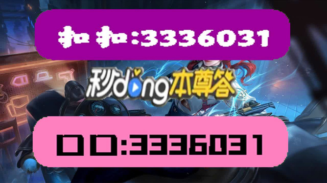 澳門彩天天精準資料大全——探索彩票世界的秘密，澳門彩天天精準資料大全，揭秘彩票世界的奧秘