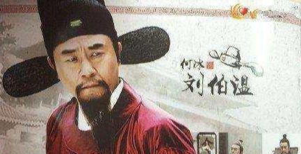 揭秘劉伯溫，關于殺一肖的神秘傳說，揭秘劉伯溫，殺一肖的神秘傳說解析