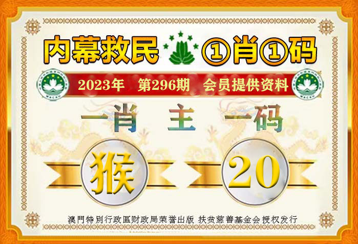 一肖二碼中的奧秘與探索，揭開彩票神秘面紗下的真相，一肖二碼的秘密揭曉，彩票背后的真相探索
