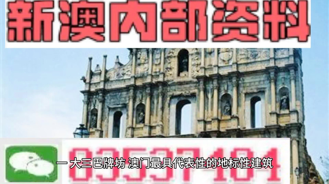 澳門正版資料大全，探索2025年免費資源的新世界，澳門正版資料大全揭秘，免費資源新世界探索之旅（2025年）