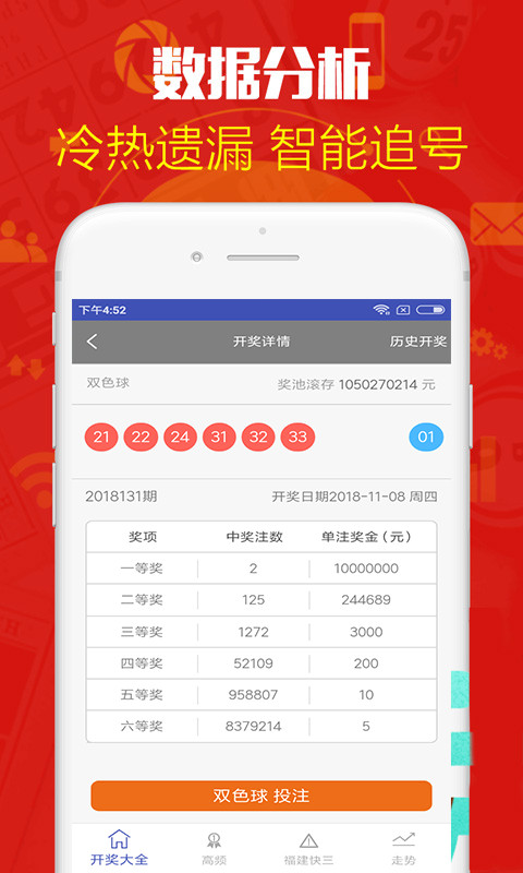 2025澳門六開彩免費(fèi)精準(zhǔn)大全——全面解析與預(yù)測，澳門六開彩2025全面解析與預(yù)測秘籍