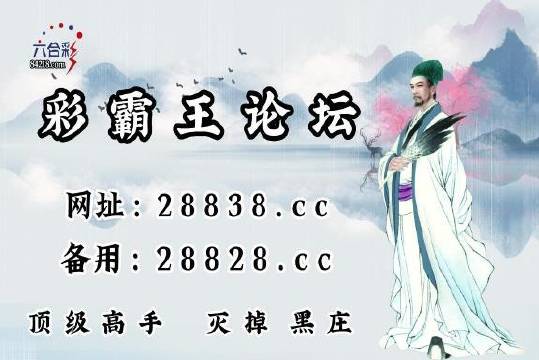 揭秘劉伯溫一肖中特，探尋背后的秘密與奧秘，劉伯溫一肖中特背后的秘密奧秘揭秘
