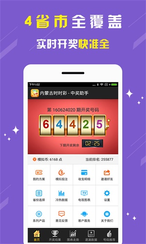 劉伯溫期期精選一肖三肖——揭秘古代預(yù)測智慧與現(xiàn)代應(yīng)用，劉伯溫預(yù)測智慧，古代期期精選一肖三肖與現(xiàn)代應(yīng)用揭秘