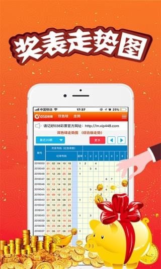 揭秘王中王100%期期準澳門，真相與秘密，澳門王中王揭秘真相與秘密，期期準確率百分之百？