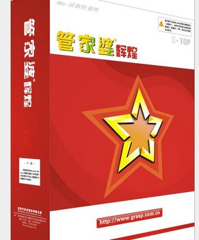 澳門管家婆100中，探索其神秘面紗與實用指南，澳門管家婆100，揭開神秘面紗與實用指南探索