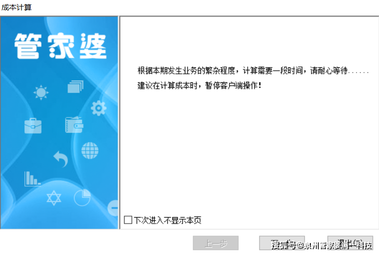 管家婆一肖一碼一中，揭秘神奇的生肖預測與數字密碼，揭秘生肖預測與數字密碼，管家婆一肖一碼準確預測揭秘！