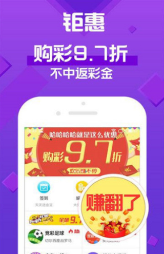 新2025年澳門天天開好彩，探索彩票的魅力與策略，探索彩票魅力與策略，澳門天天開好彩的新篇章（2025年）