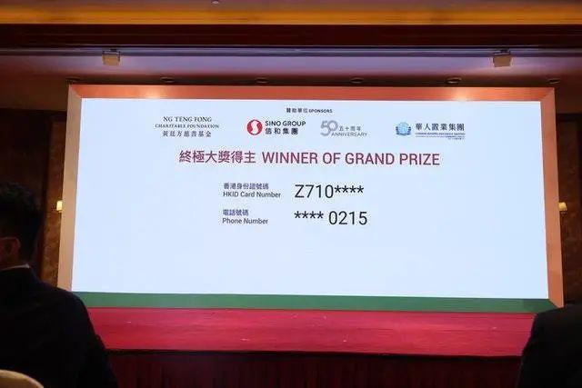 2023香港今晚開獎結(jié)果，全面解析與預(yù)測，香港今晚開獎結(jié)果解析與預(yù)測，全面解讀未來趨勢