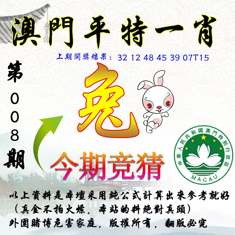 澳門一肖100準(zhǔn)免費(fèi)——揭秘生肖預(yù)測的真相，澳門生肖預(yù)測揭秘，真相背后的免費(fèi)預(yù)測陷阱