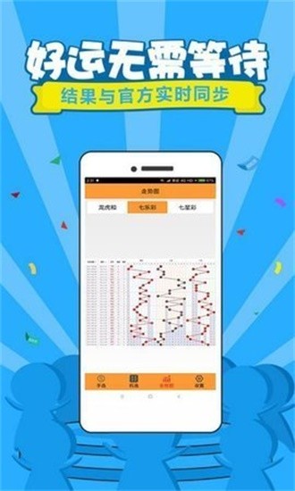 澳門六開獎今天開獎結果及彩票背后的故事，澳門六開獎今日開獎結果揭秘，彩票背后的故事引人關注