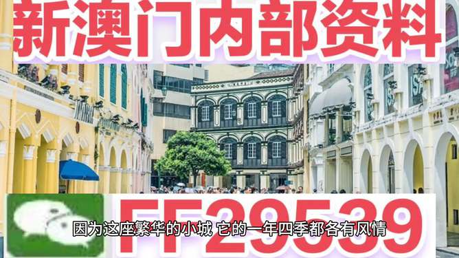 澳門彩票，探索2023年今晚開獎記錄的奧秘與期待，澳門彩票，揭秘2023年今晚開獎記錄的神秘面紗與期待大獎