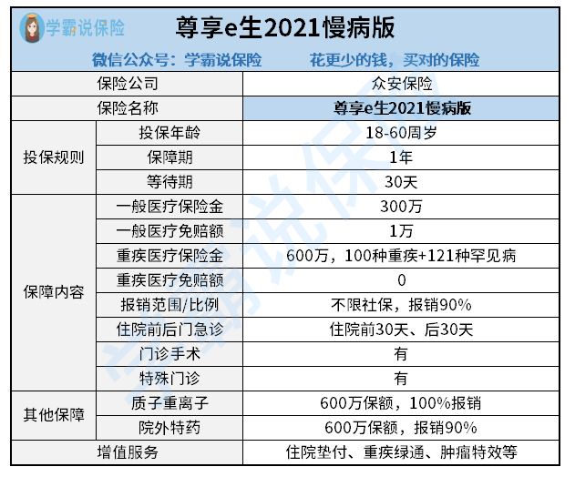 澳門狀元紅，免費(fèi)獲取全年資料的秘密與優(yōu)勢(shì)分析（2021年），澳門狀元紅，揭秘免費(fèi)獲取全年資料的秘密與優(yōu)勢(shì)分析（最新指南）