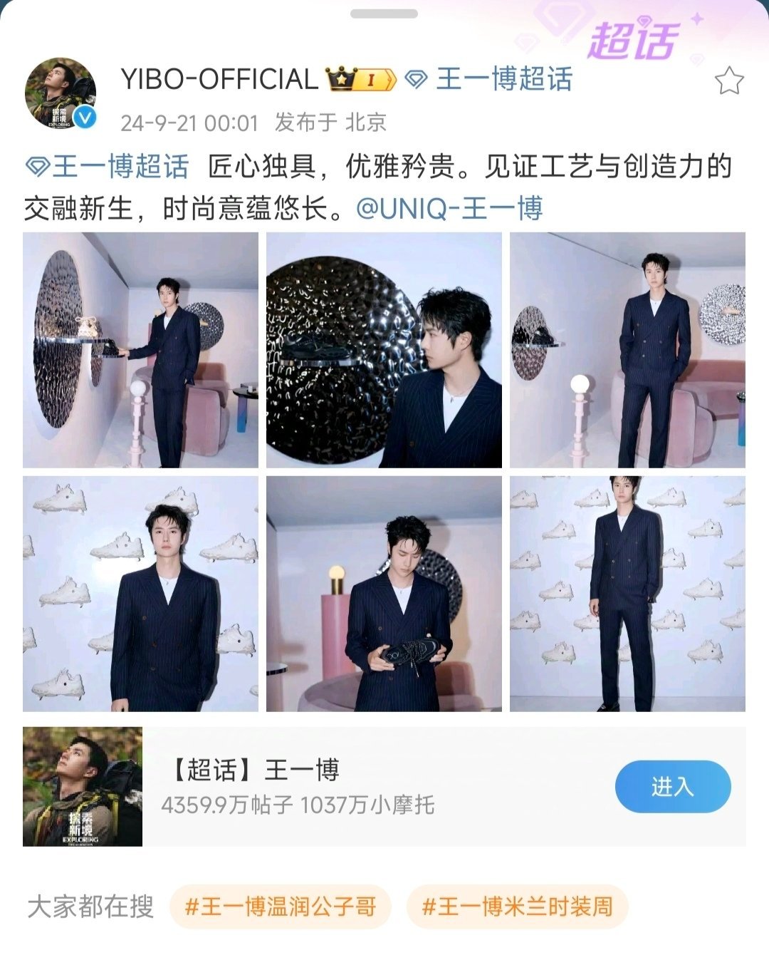 四期王中王一肖資料詳解，四期王中王一肖資料全方位解析