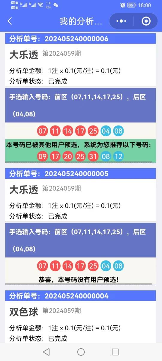 香港開獎結(jié)果記錄查詢，全面解析與實用指南，香港彩票開獎結(jié)果全面解析與查詢實用指南