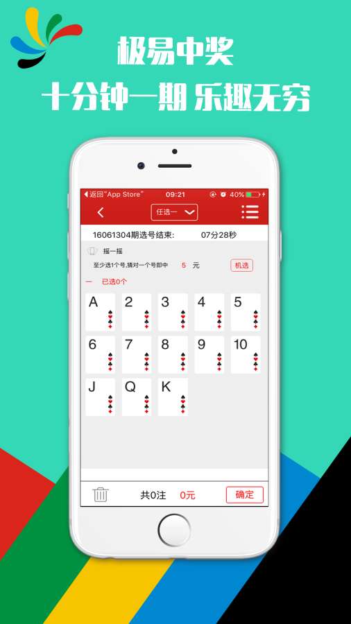 香港鐵算算是4887最準資料，揭秘其背后的秘密，揭秘香港鐵算算4887背后的秘密，最準資料解析