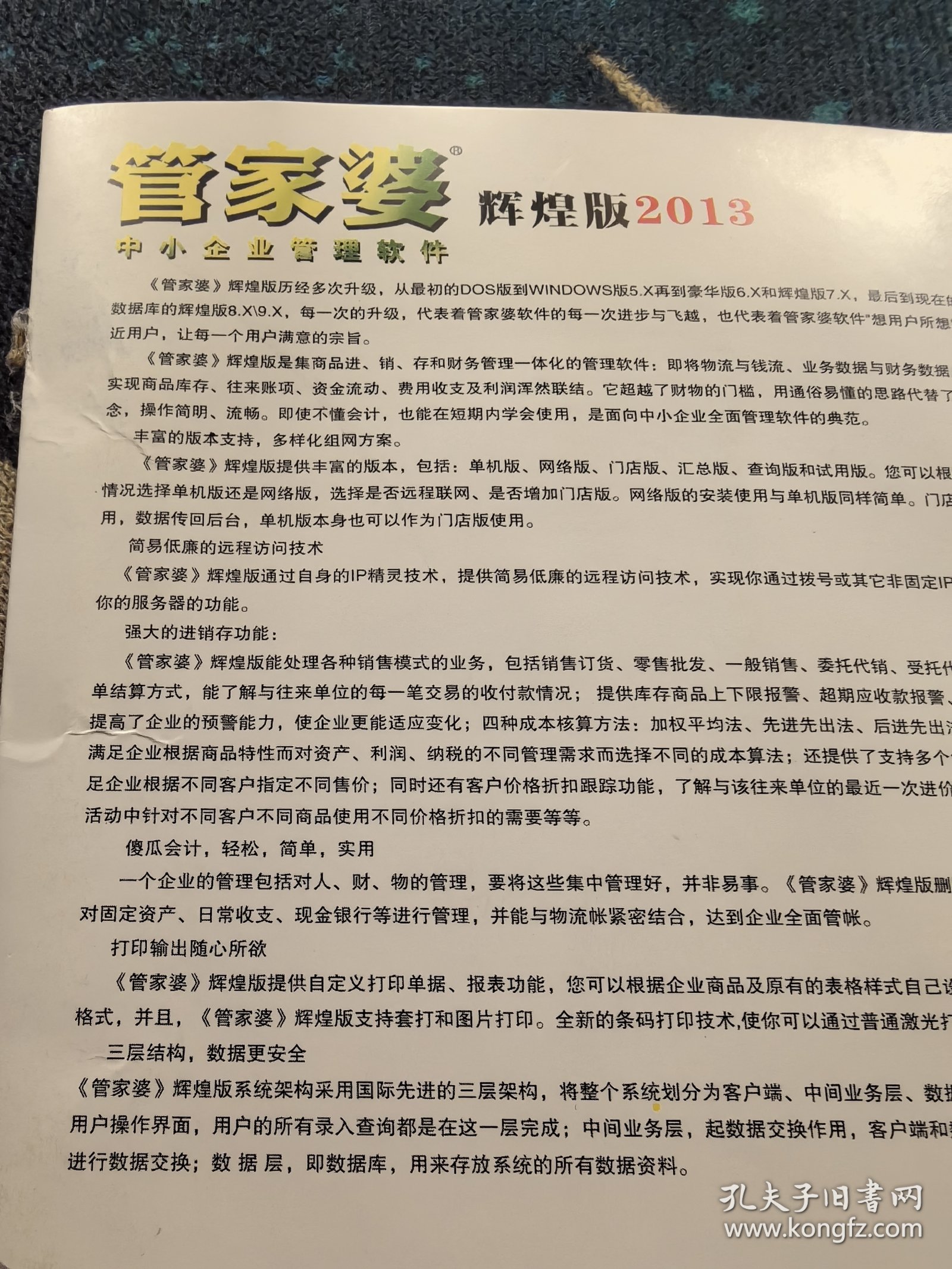澳門管家婆，揭秘精準(zhǔn)預(yù)測的秘密，澳門管家婆揭秘精準(zhǔn)預(yù)測背后的秘密
