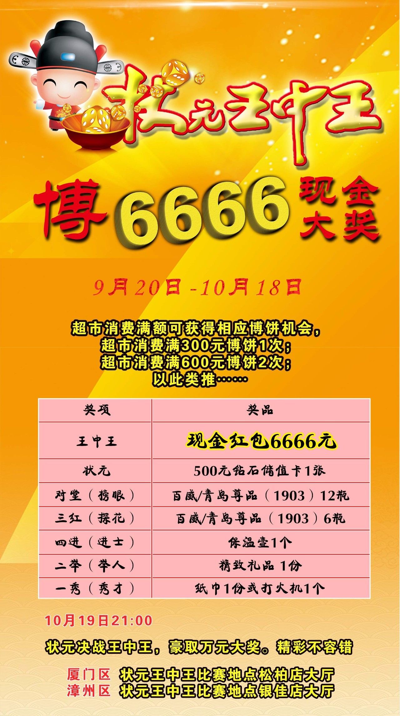 王中王王中王免費(fèi)資料大全一，深度解析與探索，王中王王中王資料大全深度解析與探索一
