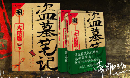 王者風范