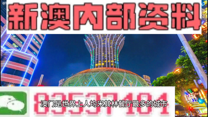 新澳天天開獎資料大全與旅游團(tuán)完美結(jié)合，探索精彩之旅！，新澳天天開獎資料與旅游團(tuán)融合，開啟探索之旅！