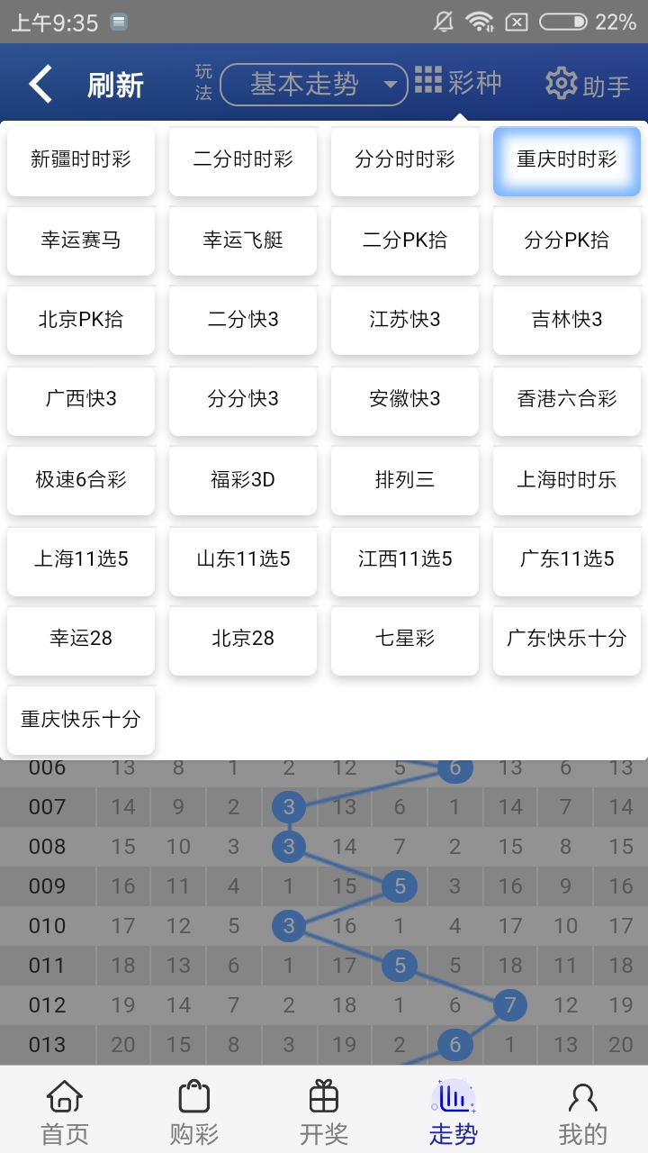 王中王開獎一肖結果免費——深度解析與預測，王中王開獎一肖結果深度解析及預測報告