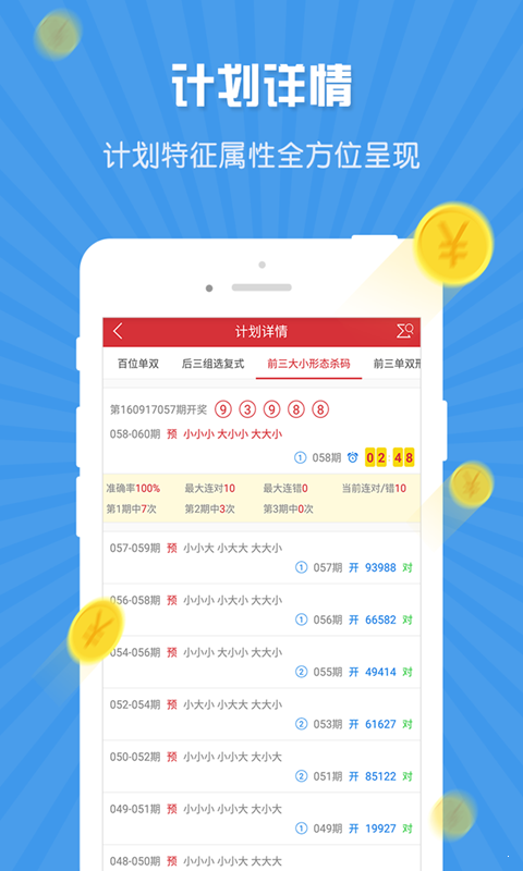 澳門(mén)一碼一肖，揭秘預(yù)測(cè)真相，100%準(zhǔn)確嗎？，澳門(mén)一碼一肖預(yù)測(cè)真相揭秘，真的100%準(zhǔn)確嗎？