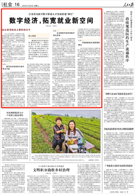今晚澳門精準四不像，探索未知，體驗驚喜，澳門今晚四不像探索未知奧秘，驚喜體驗夜生活