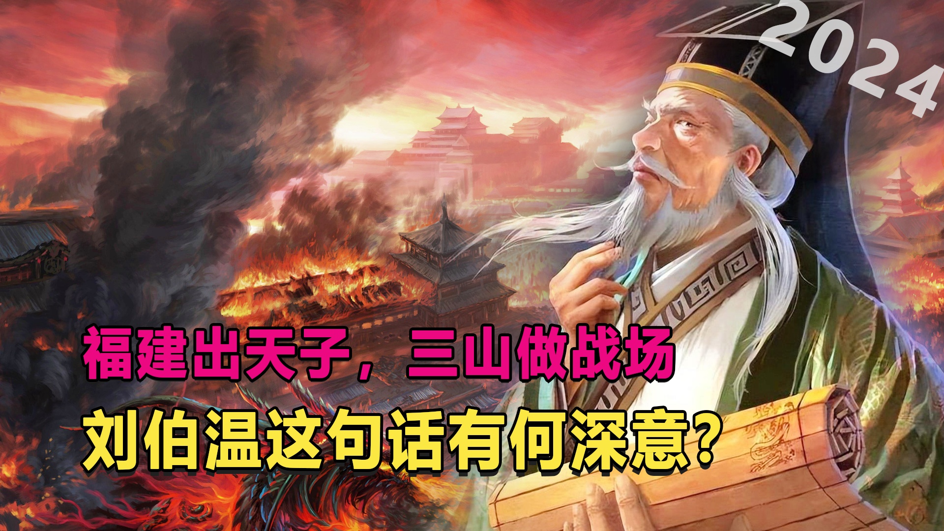 劉伯溫3肖連準預測，揭秘未來十八期走勢的神秘面紗，劉伯溫三肖連準預測揭秘未來走勢的神秘面紗