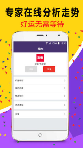天天彩澳門天天彩，探索與解析，天天彩澳門天天彩，揭秘與解析