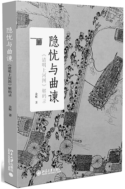 劉伯溫一肖解碼圖，揭秘古代智慧與神秘傳說，劉伯溫一肖解碼圖，揭秘古代智慧與神秘傳說的奧秘