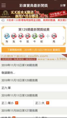 香港新奧彩開獎記錄，歷史數(shù)據(jù)與趨勢分析，香港新奧彩開獎記錄及歷史數(shù)據(jù)與趨勢深度解析