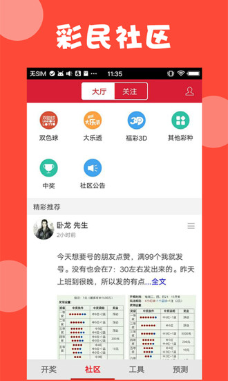 澳門全年免費資料——探索2023年的無盡機遇與挑戰(zhàn)，澳門全年免費資料探索，2023年的機遇與挑戰(zhàn)一覽