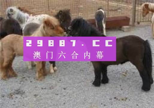 王中王平特一肖四不像圖，深度解析與SEO優(yōu)化策略，王中王平特一肖四不像圖，深度解析與SEO優(yōu)化策略探討