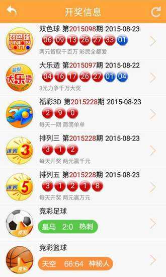 新澳開獎(jiǎng)號(hào)碼生肖走勢(shì)圖，深度解析與SEO洞察，新澳開獎(jiǎng)號(hào)碼生肖走勢(shì)圖深度解析及SEO洞察揭秘