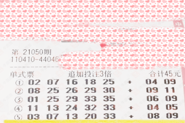 香港上期開獎(jiǎng)結(jié)果解析，香港上期開獎(jiǎng)結(jié)果深度解析