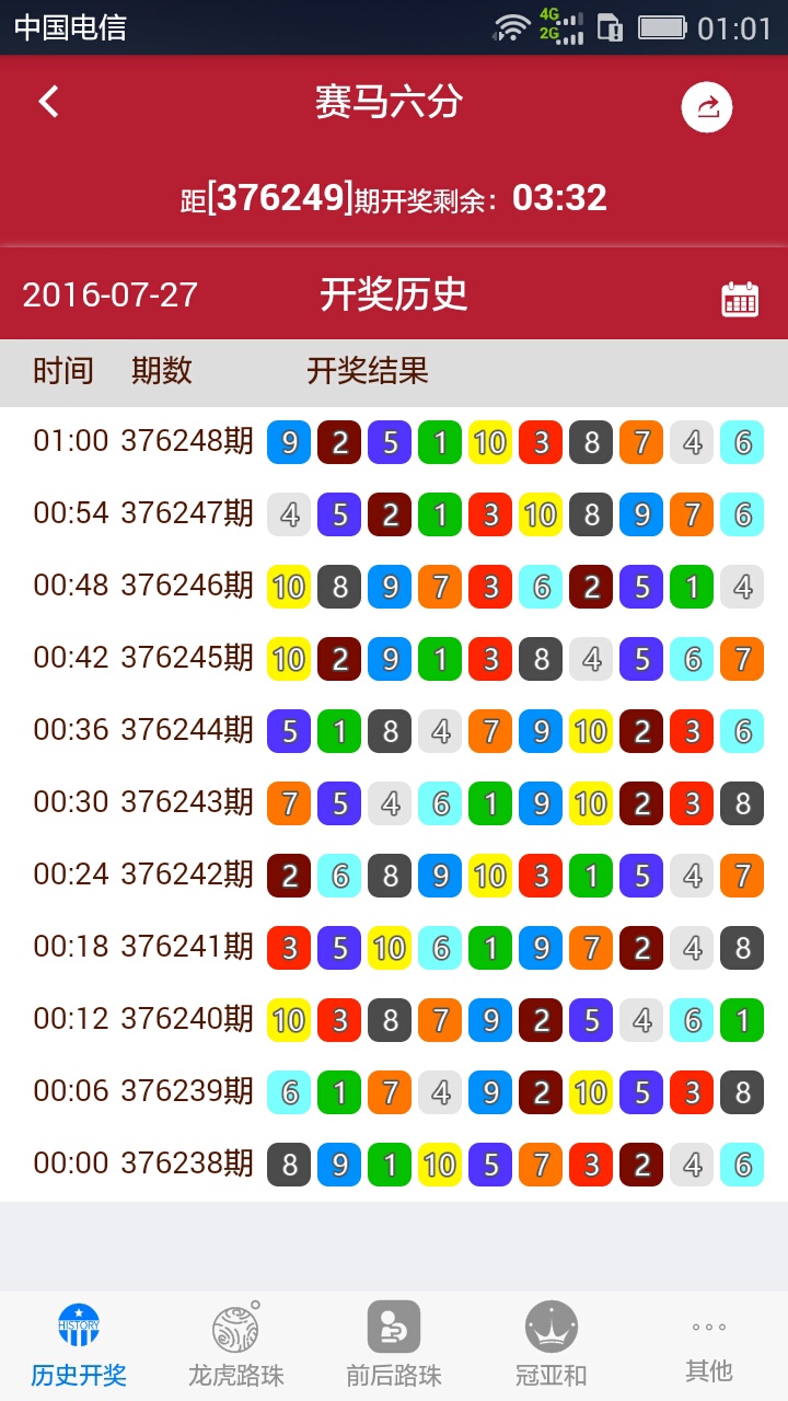 王中王馬會F1獎結(jié)果揭曉，一肖中特引人矚目，王中王馬會F1獎揭曉，一肖中特成焦點