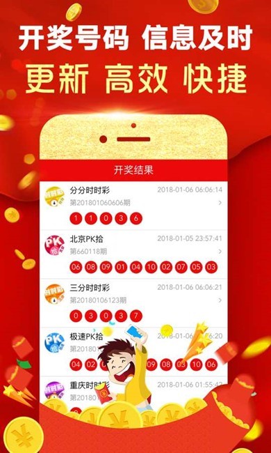 澳門手機(jī)最快開獎，實時掌握開獎動態(tài)，體驗極速贏獎樂趣，澳門手機(jī)快速開獎，實時掌握，極速贏獎體驗