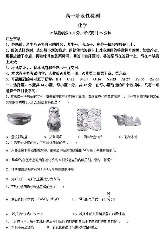 一肖特中一肖特中期期中，深度解析與SEO優(yōu)化策略，一肖特中一肖特中期期中深度解析與SEO高級(jí)優(yōu)化策略探討